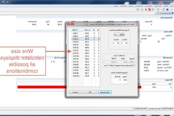 ACR_wire_size_calculator.jpg